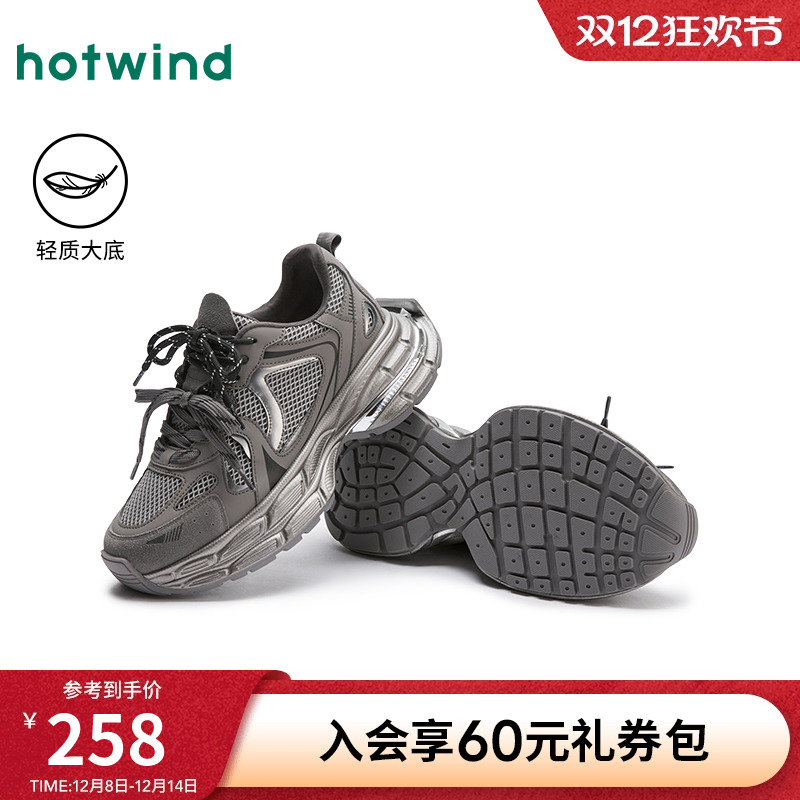 个性时髦 帅气出街