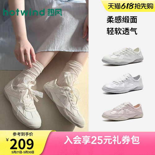 26年夏季新款女士时尚时尚休闲鞋