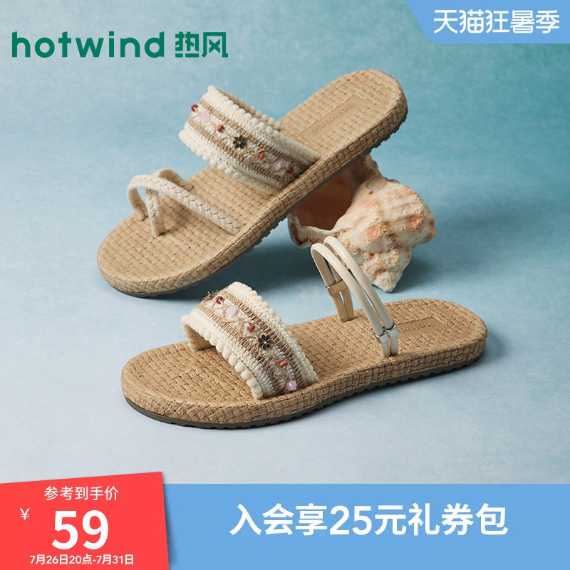 热风外穿一字拖女2026年夏季新款度假风休闲拖鞋平底百搭两穿凉拖 - 实物图