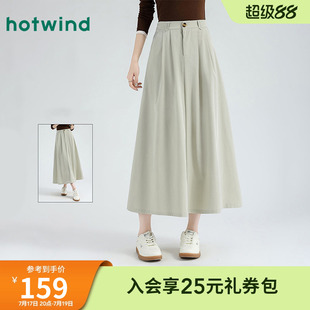热风女款时尚简约文艺风宽松大摆显瘦半裙春秋百搭休闲中长款裙子
