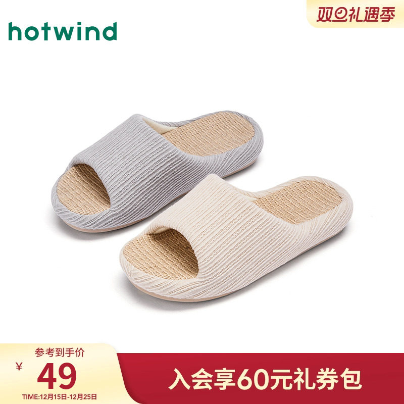 热风休闲一字拖女2025年冬季新款百搭室内家居拖鞋轻便毛毛鞋女鞋