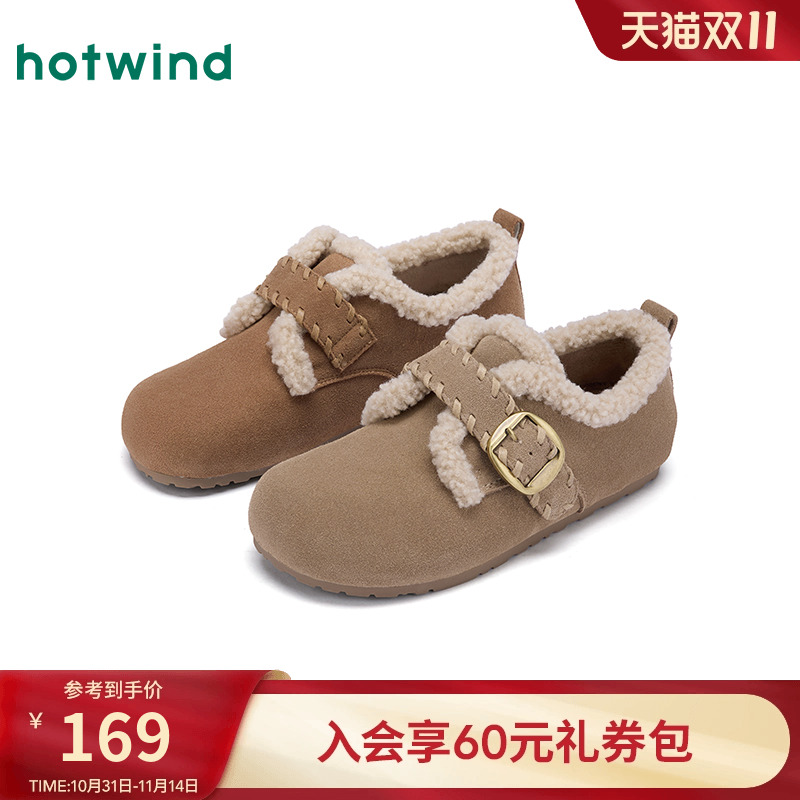 热风2025年冬季女士时尚休闲鞋