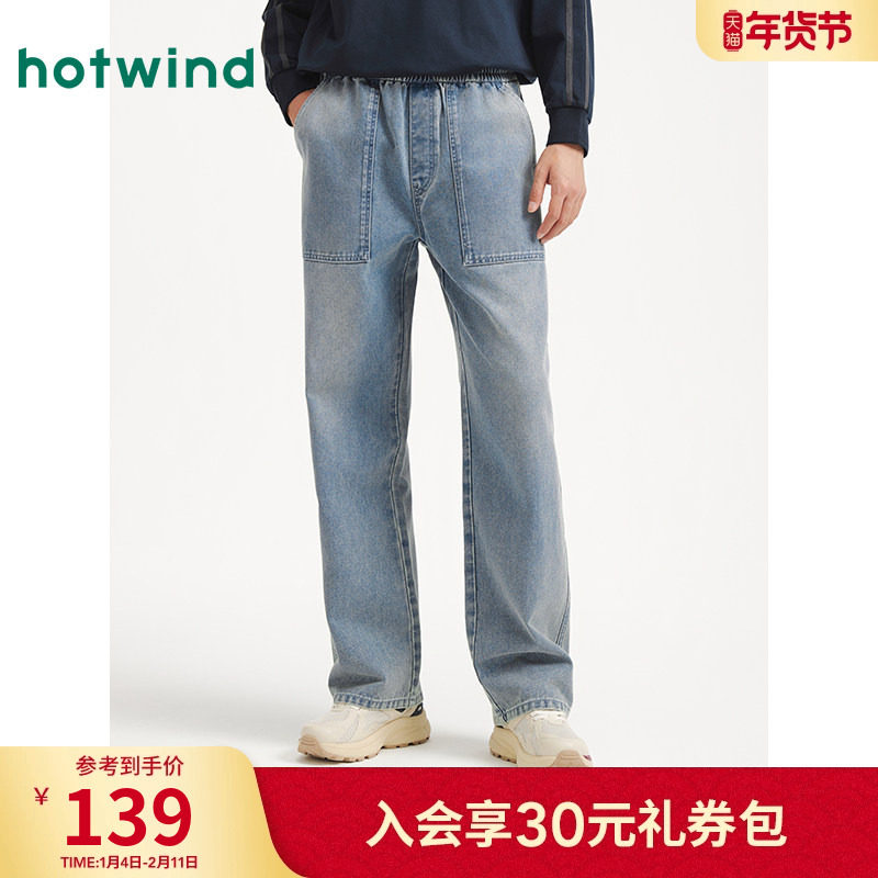 热风男士牛仔裤2025年秋季新款百搭直筒贴袋美式复古休闲牛仔裤