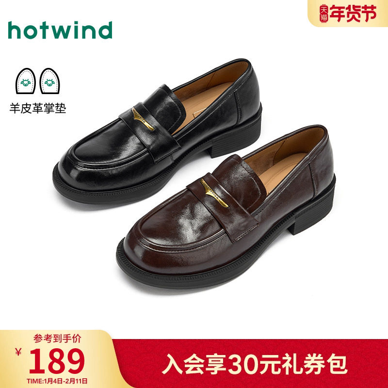 热风厚底乐福鞋女款2025年秋季新款爆款英伦风小皮鞋黑色百搭女鞋,女鞋,乐福鞋（豆豆鞋）,淘宝优惠券,粉丝福利购,淘宝优惠卷