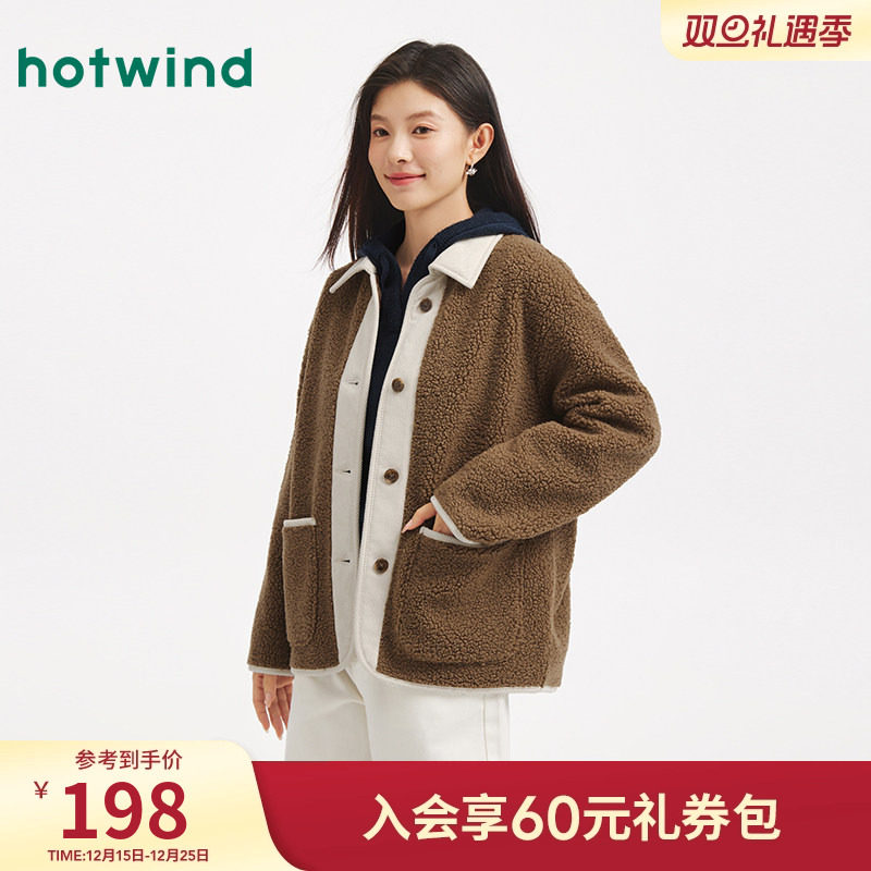 热风2025年冬季翻领撞色毛绒外套