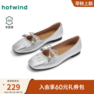 女士通勤百搭小皮鞋 热风银色浅口单鞋 新款 2025年秋季 配裙子 女鞋