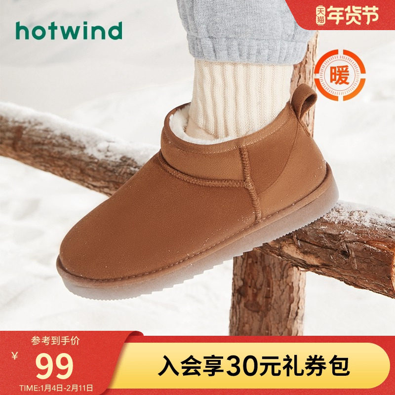 热风男鞋冬季新款雪地靴男士户外出行加绒加厚保暖短筒休闲靴子