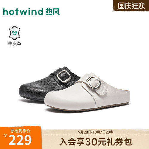 2026年秋季新款女士时尚勃肯鞋