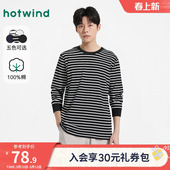 基本款 热风男士 新款 T恤上衣2026年春季 白色百搭条纹打底上衣 长袖