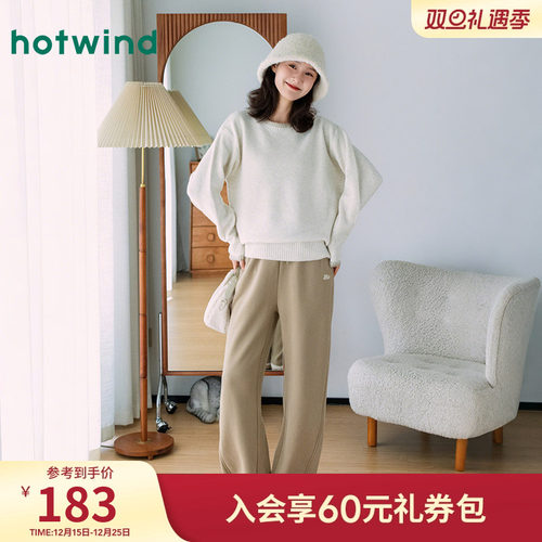 热风2025年女士圆领绒感针织衫