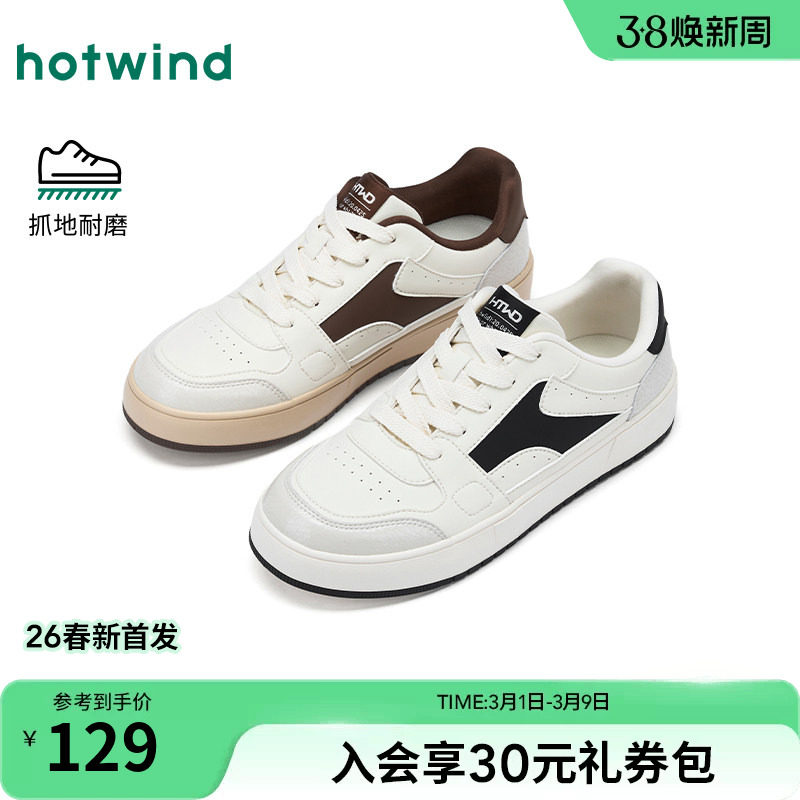 热风男鞋2026年春季新款男士时尚休闲鞋运动小白鞋子百搭复古板鞋
