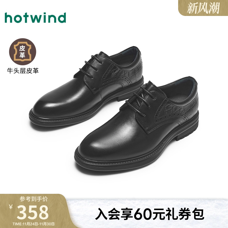 2024年秋季新款男士时尚休闲鞋