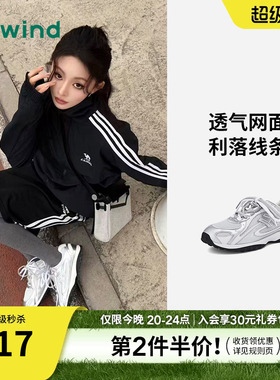 热风银色休闲鞋女2026年春季新款运动老爹鞋网面女鞋子H42W26114