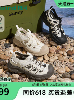 热风休闲凉鞋2026年夏季新款户外溯溪鞋百搭登山女鞋子H67W26201