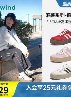 热风红色德训鞋女款2026年春新款新年厚底休闲鞋增高软底女鞋子
