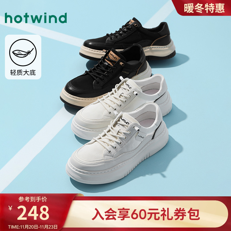 热风2025年新款男士时尚休闲鞋