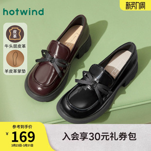 英伦风粗跟乐福鞋 热风黑色小皮鞋 新款 2025年春季 子H02W25105 女款