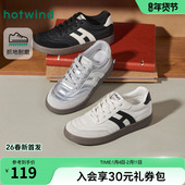 女鞋 板鞋 2026年春季 热风平底德训鞋 新款 百搭银色时尚 运动户外鞋 子