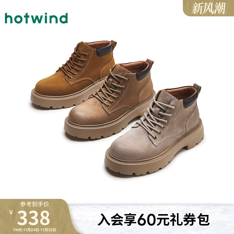 热风2024年新款男士时尚休闲靴