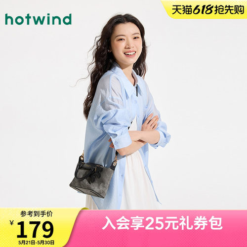 热风2025年春季新款女手提斜挎包