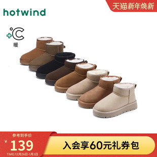 短筒棉鞋 热风加绒雪地靴女鞋 加厚保暖靴子户外时尚 新款 2025年冬季