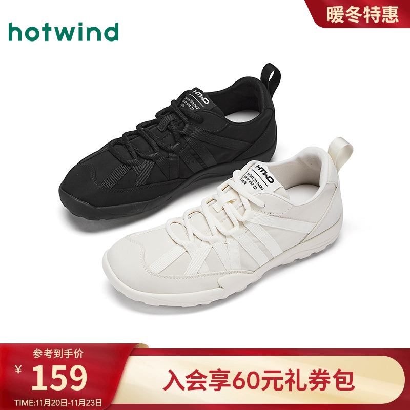 热风薄底运动休闲鞋户外女鞋