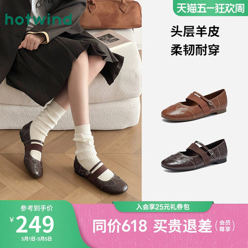 2026年春季新款女士时尚玛丽珍鞋
