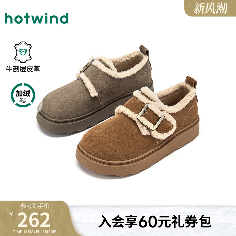 热风2025年新款女士时尚休闲鞋