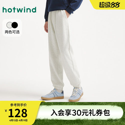 热风2025年秋季新款男士休闲卫裤