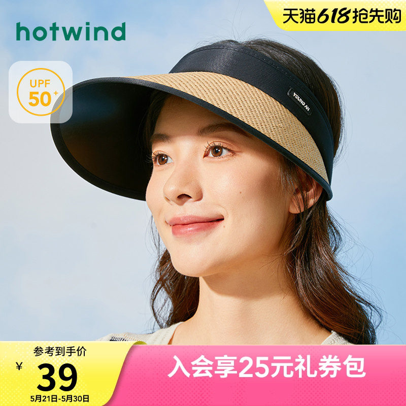 热风空顶防晒帽2026年夏季新款女士防晒空顶帽编织大帽檐遮阳帽子