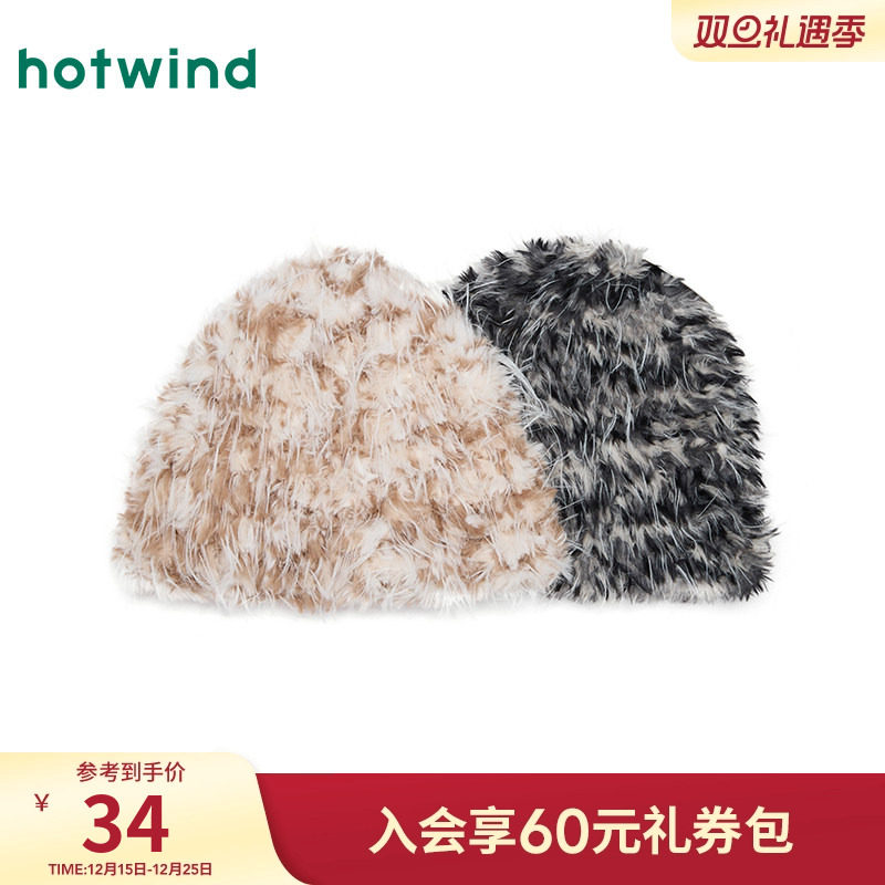 热风2025年新款女士时尚针织帽