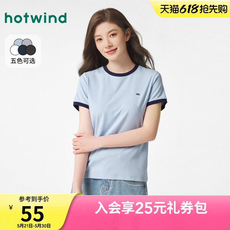 热风短袖T恤女2026年春季新款撞色基础运动休闲短袖上衣正肩短袖