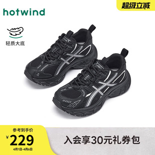 热风厚底老爹鞋 黑色运动休闲鞋 网面女鞋 子H42W26116 2026年春新款