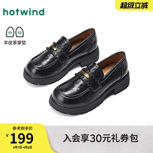 配裙子单鞋 热风粗跟乐福鞋 H02W26109 通勤小皮鞋 新款 女鞋 26年春季