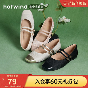 2024年夏季 女晚晚风芭蕾舞鞋 新款 平底单鞋 新中式 热风国风玛丽珍鞋