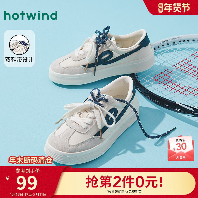 热风平底板鞋女鞋2025年冬季新款女士运动休闲鞋子户外百搭小白鞋,女鞋,时尚休闲鞋,淘宝优惠券,粉丝福利购,淘宝优惠卷