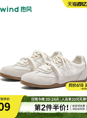 热风平底休闲鞋女2026年春季新款网面百搭运动跑步鞋子H11W26135