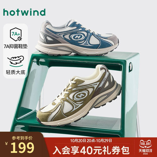 2026年春季新款男士时尚老爹鞋