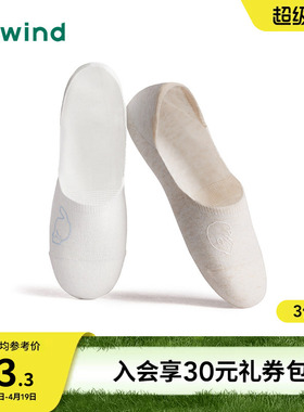 热风女士船袜2026年夏季新款可爱胶印隐形袜纯色百搭白色透气短袜