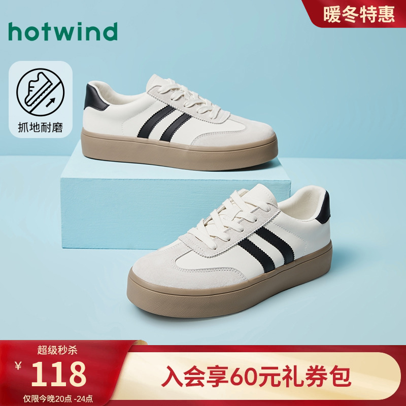 复古时尚 率性出行