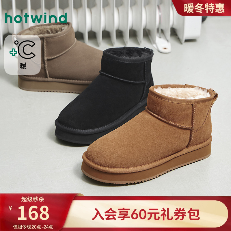 热风2025年冬季新款男时尚休闲靴