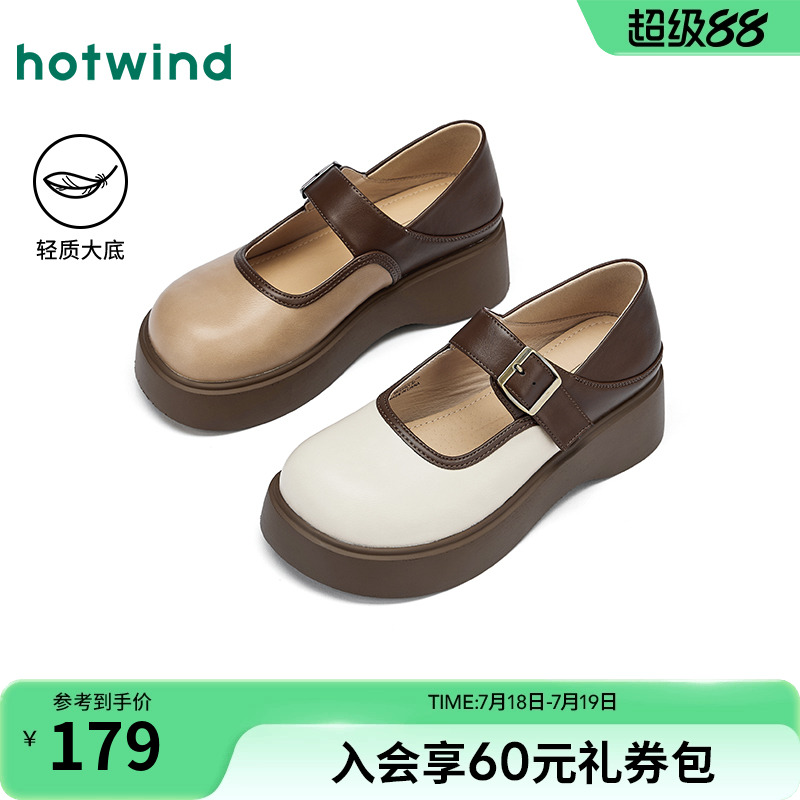 25年秋季新款女士时尚休闲鞋