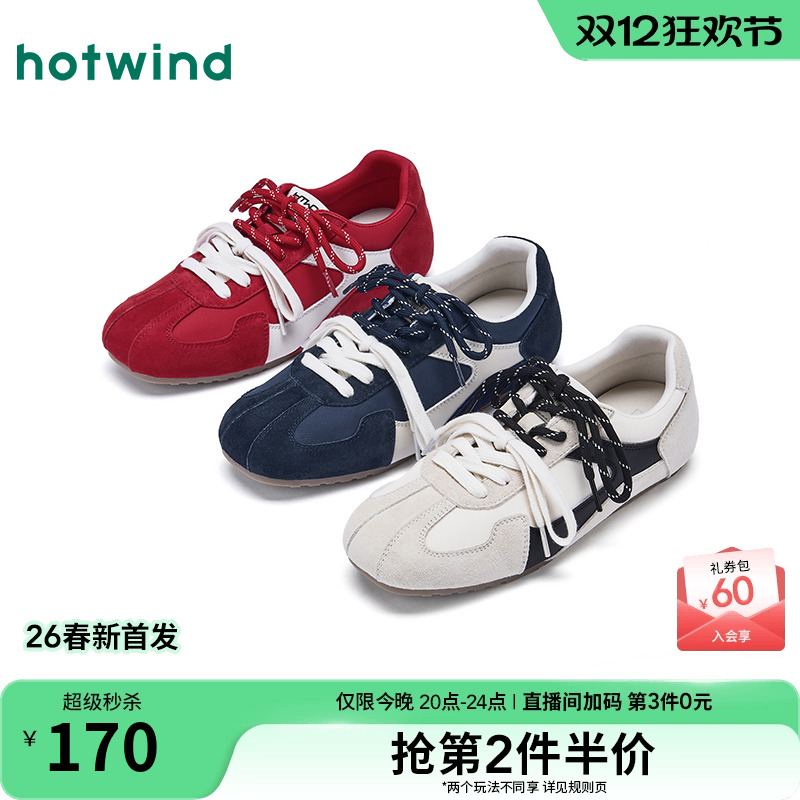热风2026年春季女士时尚休闲鞋