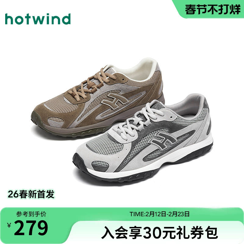 热风男鞋2026年春季新款男士休闲鞋运动网面鞋子厚底鞋H11M26106