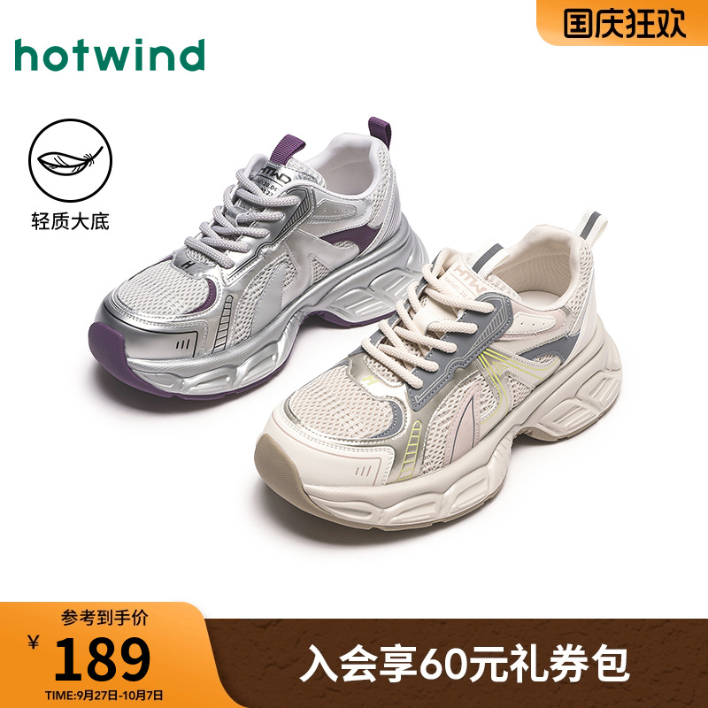2025年春季新款女士时尚休闲鞋