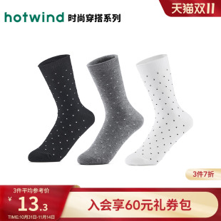 波点中帮袜乐福鞋 时尚 搭配袜子 新款 热风女士中筒袜子2025年秋季