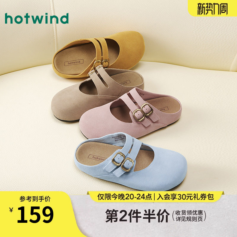 热风勃肯鞋半拖女款2025年秋季新款休闲包头拖鞋百搭一脚蹬女鞋子