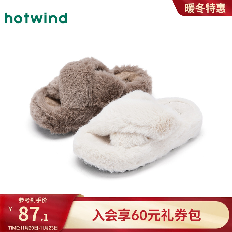 热风2025年新款女士时尚家居鞋