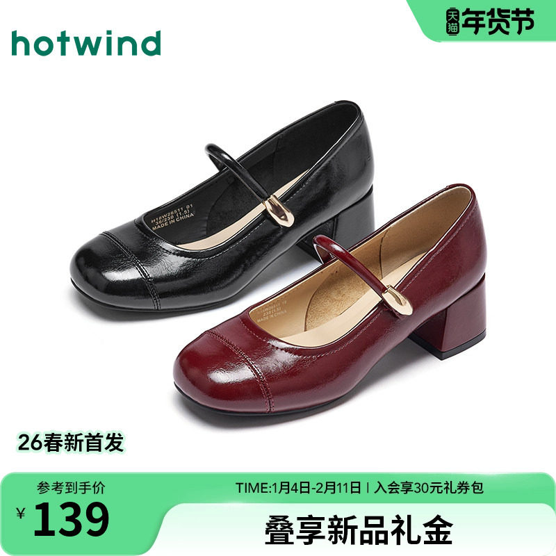 热风复古玛丽珍单鞋女2026年春季新款红色粗跟浅口女鞋百搭高跟鞋