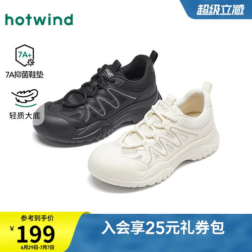 26年夏季新款女士时尚休闲鞋
